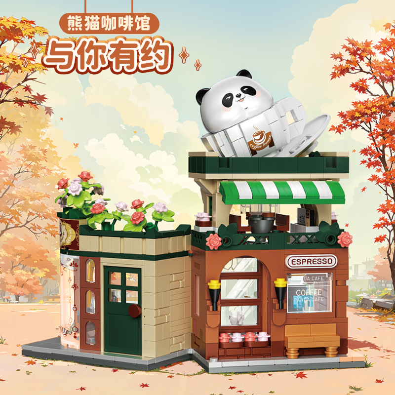 Kids Toys Shop - NEW Japanese Street View Building Blocks
