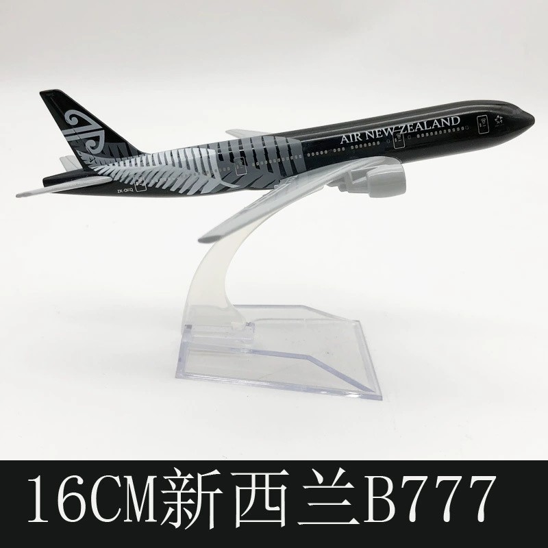 16cm B777 Kids Airplane Air Ne - огляд і ціна Kids Toys New Zealand