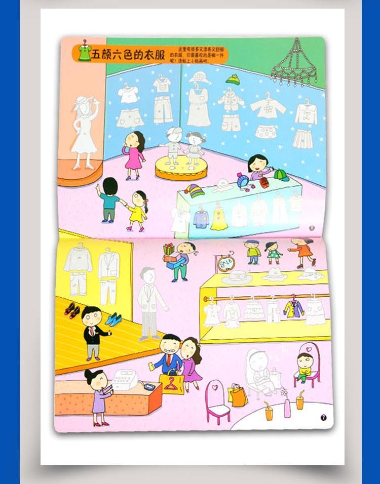 400 Pcs Mall Theme Kids Sticke - огляд і ціна Kids Toys Mall