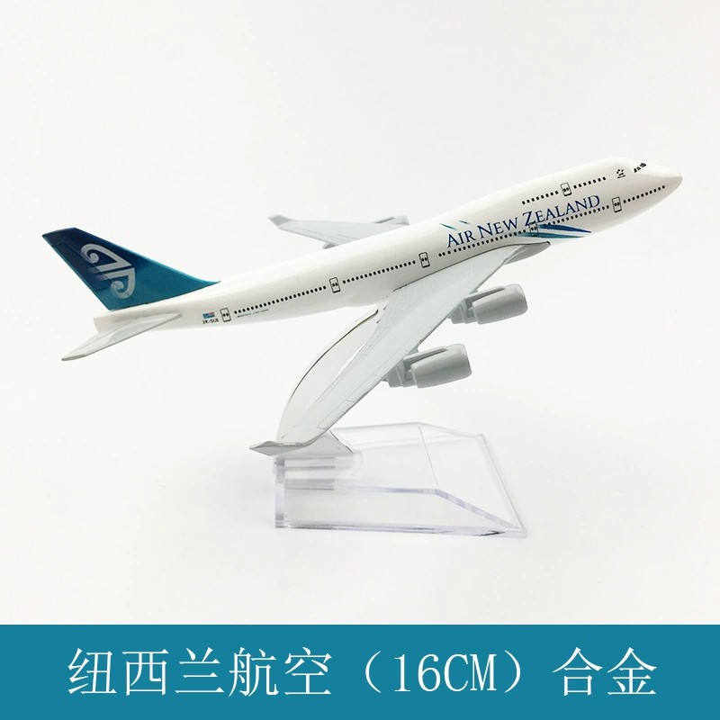Airplane Model Toy 16cm New Ze - огляд і ціна Kids Toys New Zealand