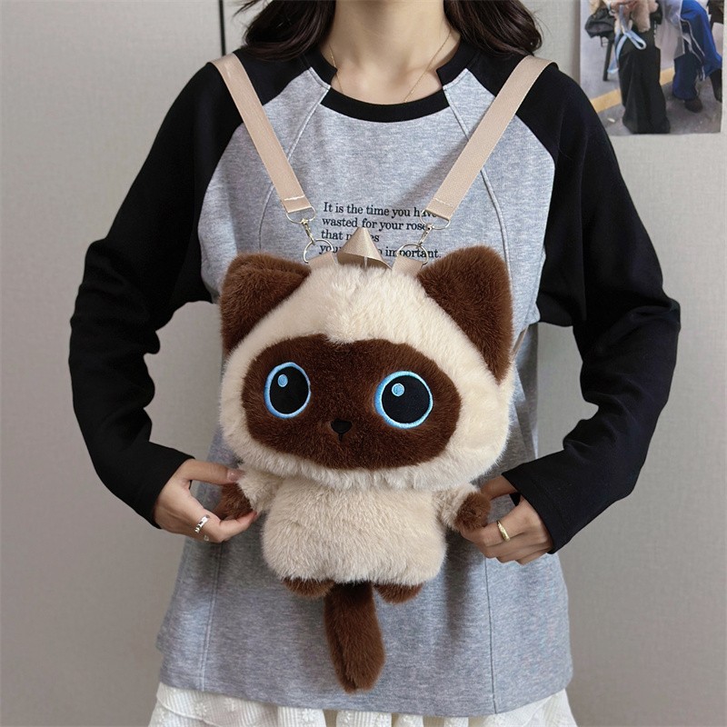 Cute Cat Backpack Plush Stuffe - огляд і ціна Kids Zipper Toys