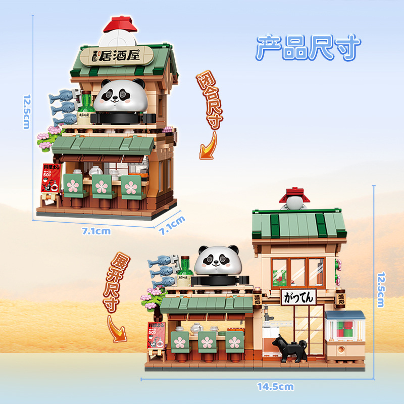 NEW Japanese Street View Build - огляд і ціна Kids Toys Shop