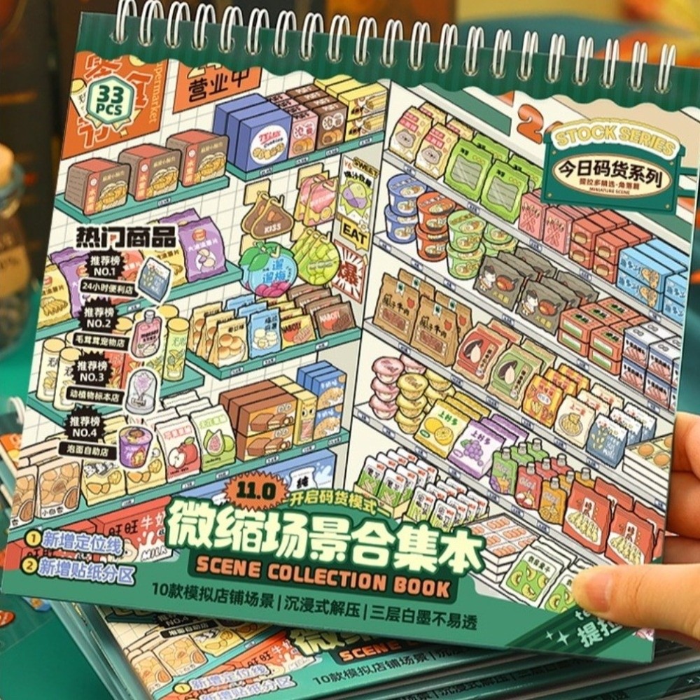 Store Series Miniature Scene S - огляд і ціна Kids Toys Shop