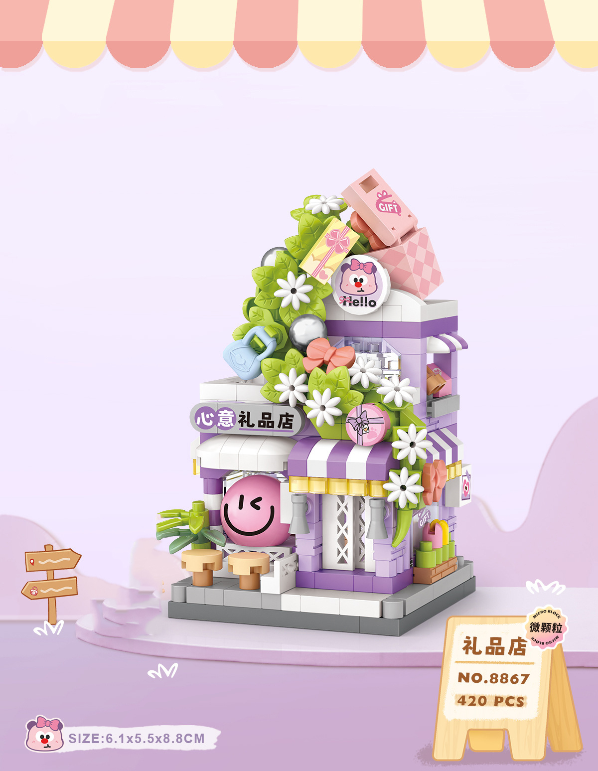 City Gift Snack Select Shop Na - огляд і ціна Kids Toys Stores